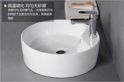 蒙娜丽莎高温陶瓷面盆 品质与艺术在卫浴空间的邂逅